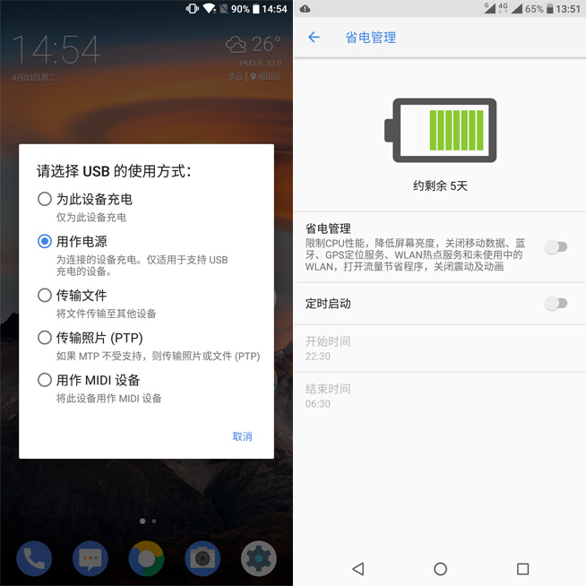 诺基亚7Plus半月使用评测：情怀机升级非主流实力派