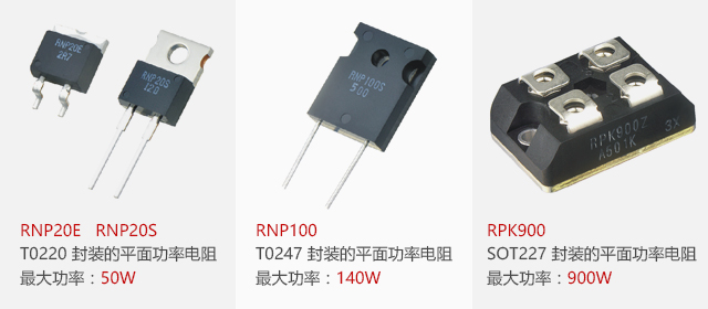 如何选择合适的可调电阻,如何选择合适的电阻档