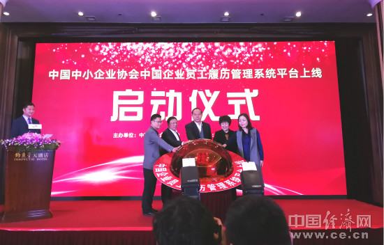 员工简历管理系统,企业人事档案系统官网