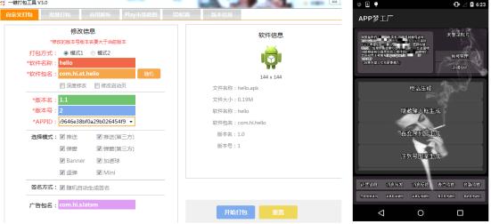 勒索木马盯上热门手游,360手机卫士提醒谨慎辨别
