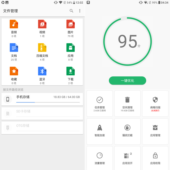 诺基亚7Plus半月使用评测：情怀机升级非主流实力派