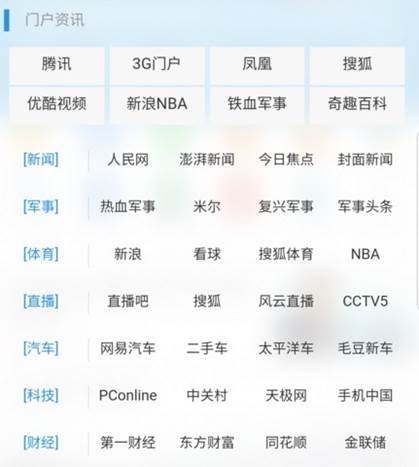 阿里宝卡uc浏览器免流无法联网,阿里宝卡uc下载也是免流量吗