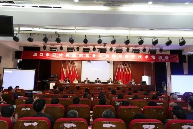 历时一年五个月,周口市中心医院圆满完成全市首轮基层医务人员实用诊疗技术培训