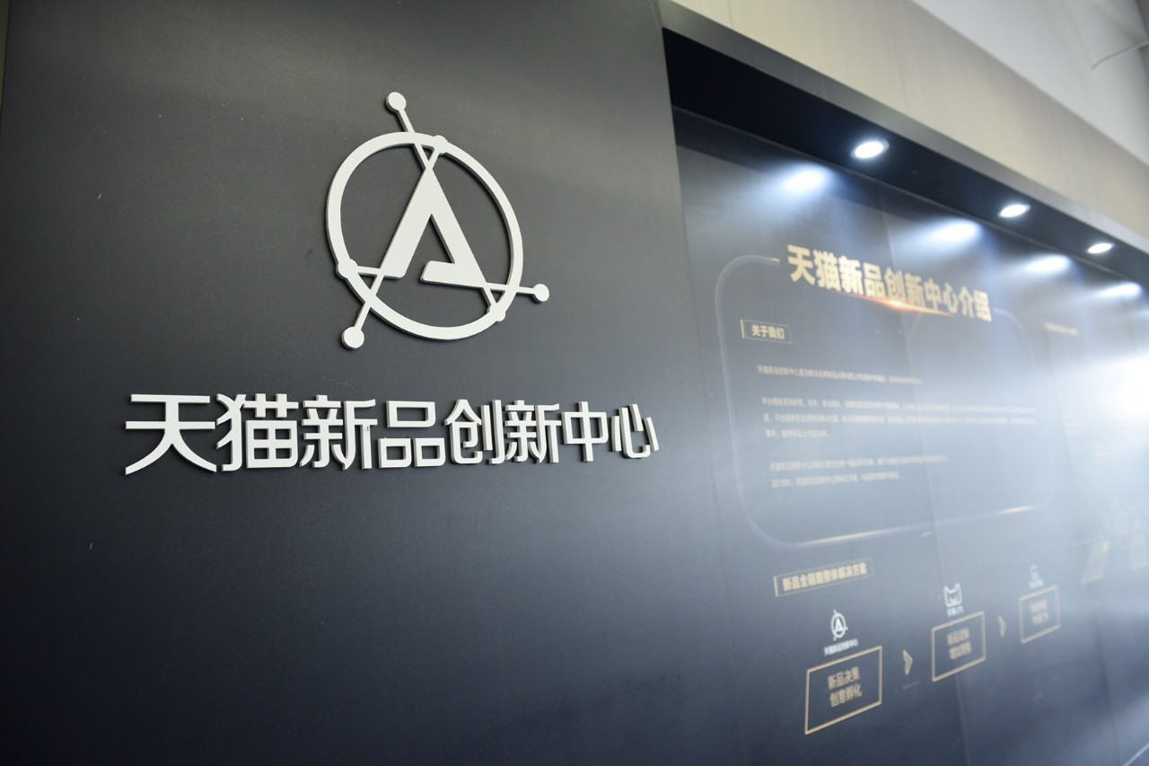 妆闻天下日报:3CE母公司寻求出售/宝洁开广告公司