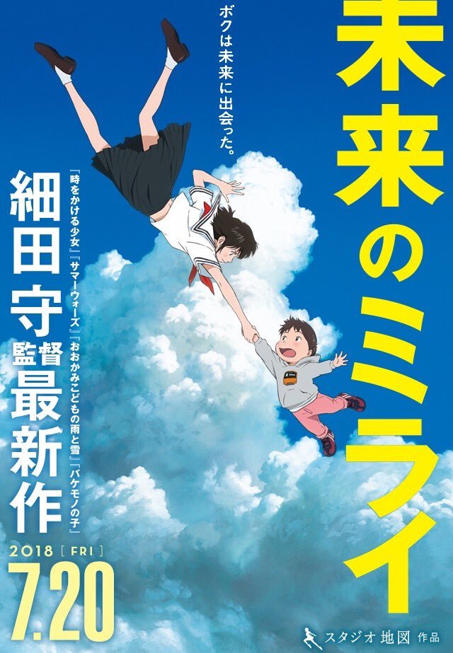 只要与你同在-Anitama新闻汇总