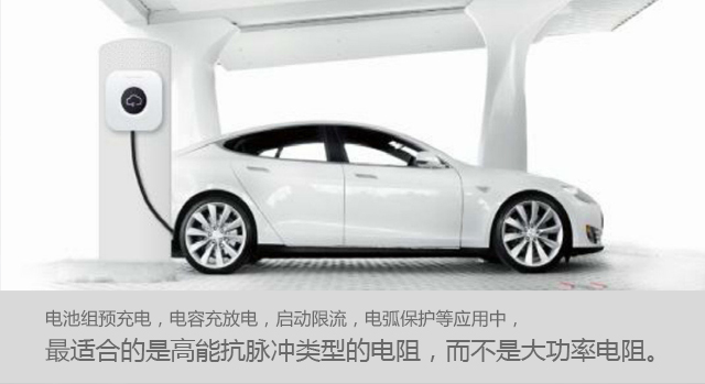 如何选择合适的可调电阻,如何选择合适的电阻档