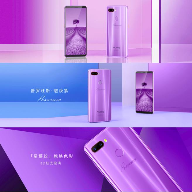 努比亚z18mini,努比亚z18mini配置和价格