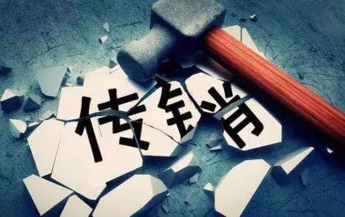 长沙传销骗局名单,长沙打击传销最新消息