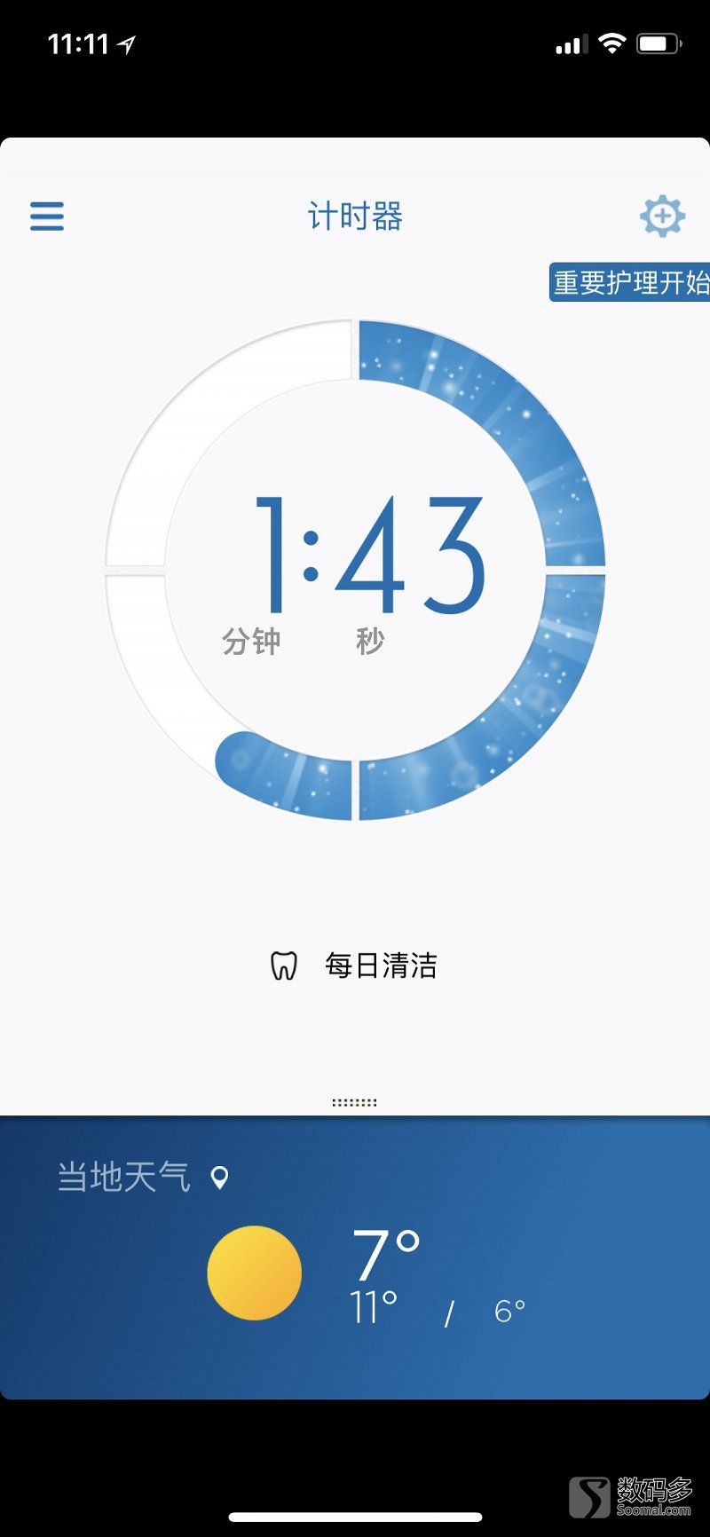 博朗电动牙刷欧乐B刷头,博朗欧乐b电动牙刷哪款性价比高