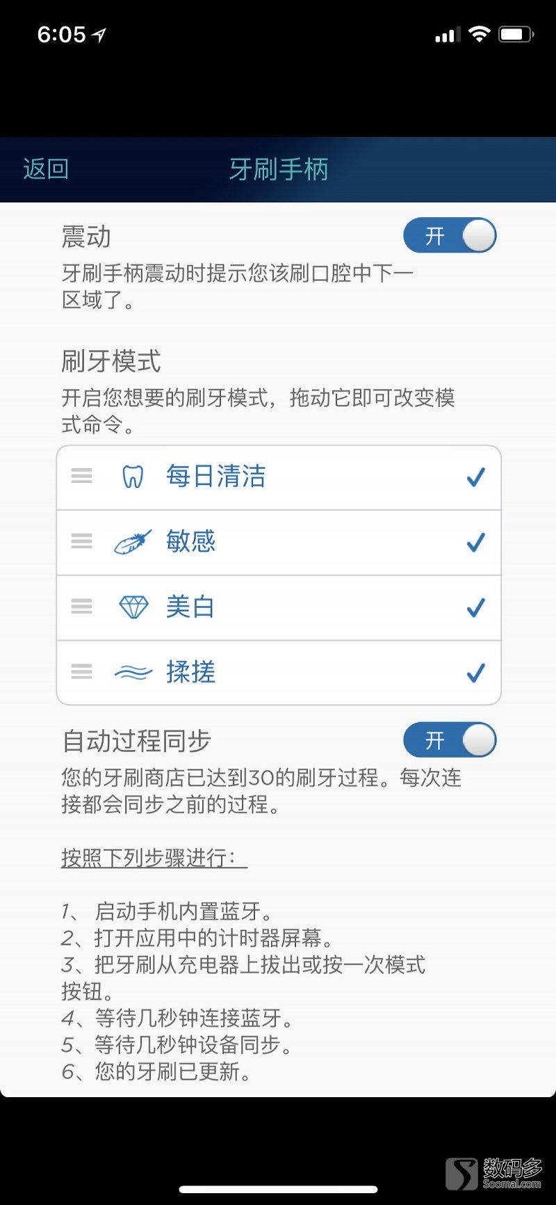 博朗电动牙刷欧乐B刷头,博朗欧乐b电动牙刷哪款性价比高