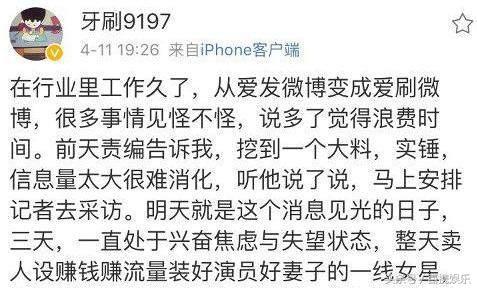 刘涛娱乐爆料,刘涛工作室回应绯闻