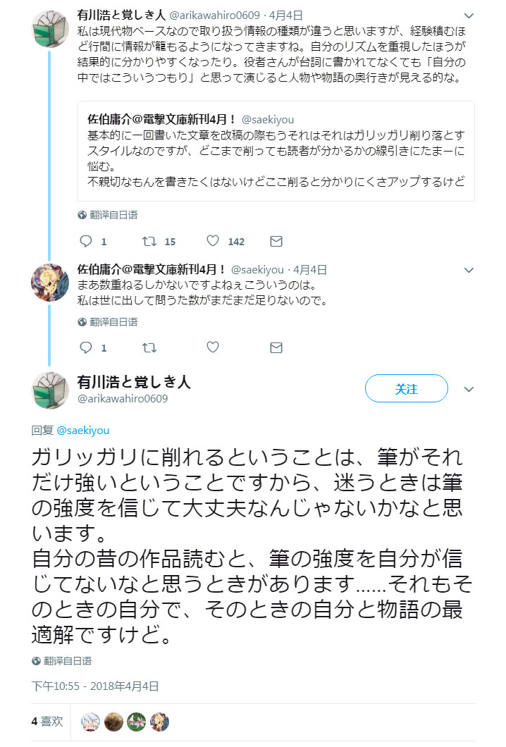 名著在二十一世纪-Anitama新声