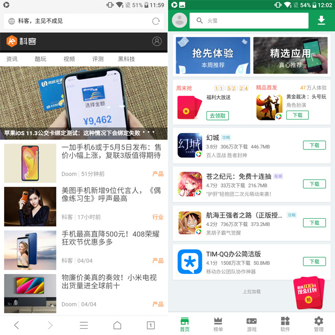 诺基亚7Plus半月使用评测：情怀机升级非主流实力派