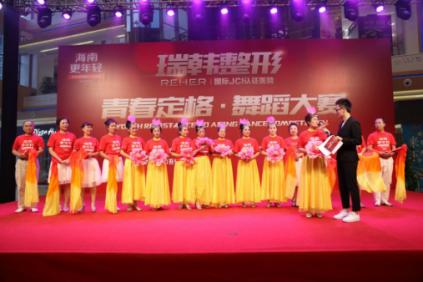 韩舞2018年,瑞韩杯2018