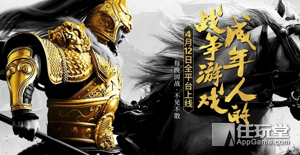 本周公测游戏推荐,本月开测的新游戏