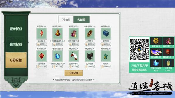 dnf心悦专区兑换礼盒,dnf心悦专区奖励升级