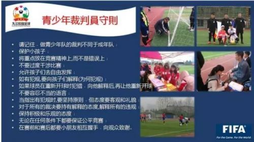 赛事报道,赛事媒体报道