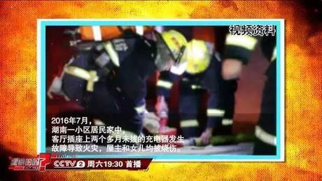 手机充完电不拔充电器会怎样,手机充电后不拔充电器后果很严重