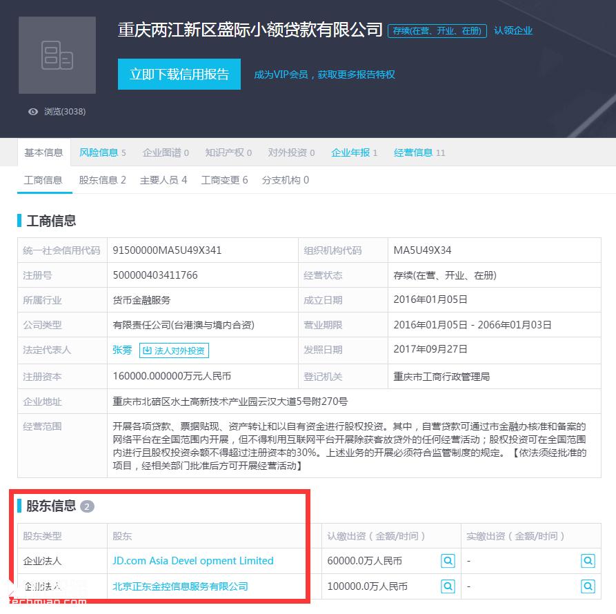 注销京东白条的利弊,我的京东白条为什么自己注销了