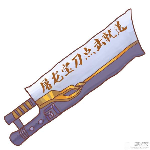 10万账号成“白菜”？细数那些曾上了天的账号、装备