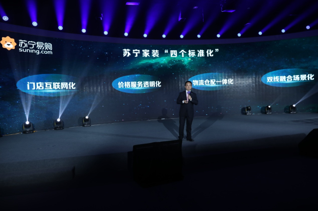 8月17日苏宁易购正式入驻,苏宁易购最新消息今日