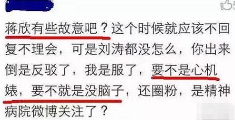 刘涛娱乐爆料,刘涛工作室回应绯闻