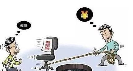 遇到打字兼职诈骗怎么办,网络兼职打字被骗如何追回钱财