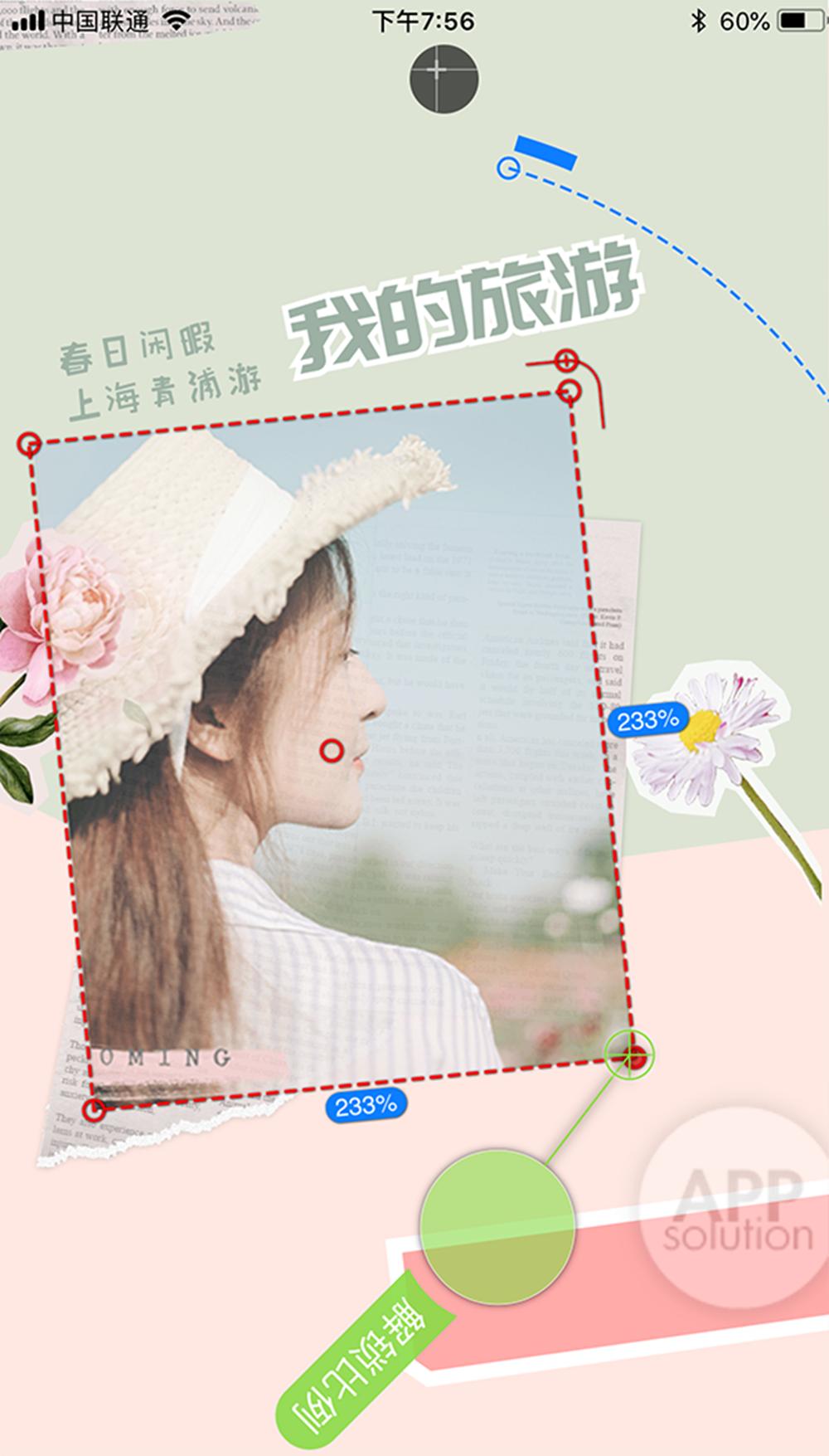 手机上可以用鼠标操作,在手机上弄鼠标