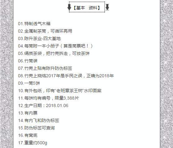 05班章古树青饼生茶357克,中茶班章古树青饼2005