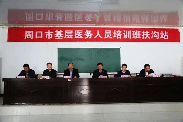 历时一年五个月,周口市中心医院圆满完成全市首轮基层医务人员实用诊疗技术培训