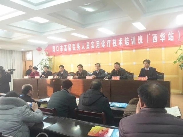 历时一年五个月,周口市中心医院圆满完成全市首轮基层医务人员实用诊疗技术培训