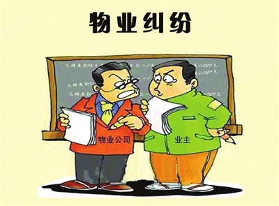 金水花苑业主：啥时能有个靠谱物业