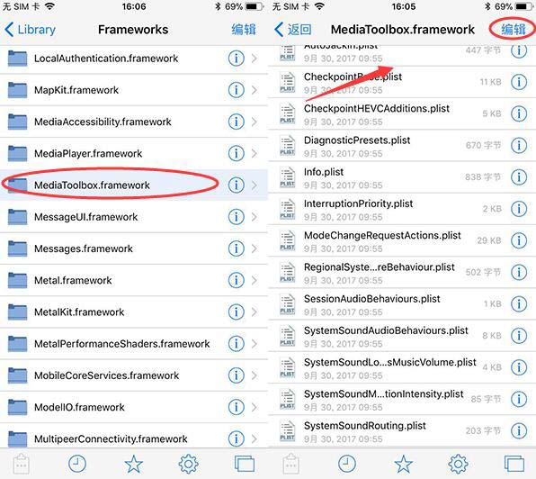 iphone日版怎么关闭相机声音,ios11取消日版拍照声音