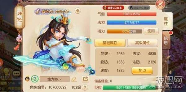 10万账号成“白菜”？细数那些曾上了天的账号、装备