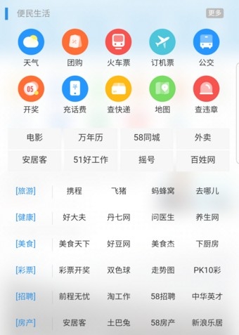 阿里宝卡uc浏览器免流无法联网,阿里宝卡uc下载也是免流量吗