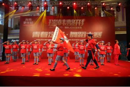 韩舞2018年,瑞韩杯2018