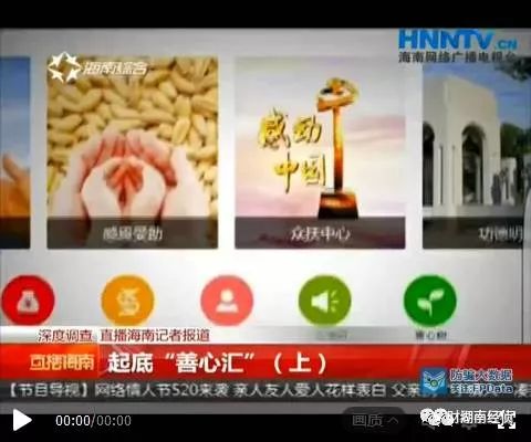 长沙传销骗局名单,长沙打击传销最新消息