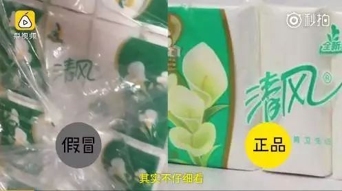 奇异果是不是正品,奇异果骗人的么