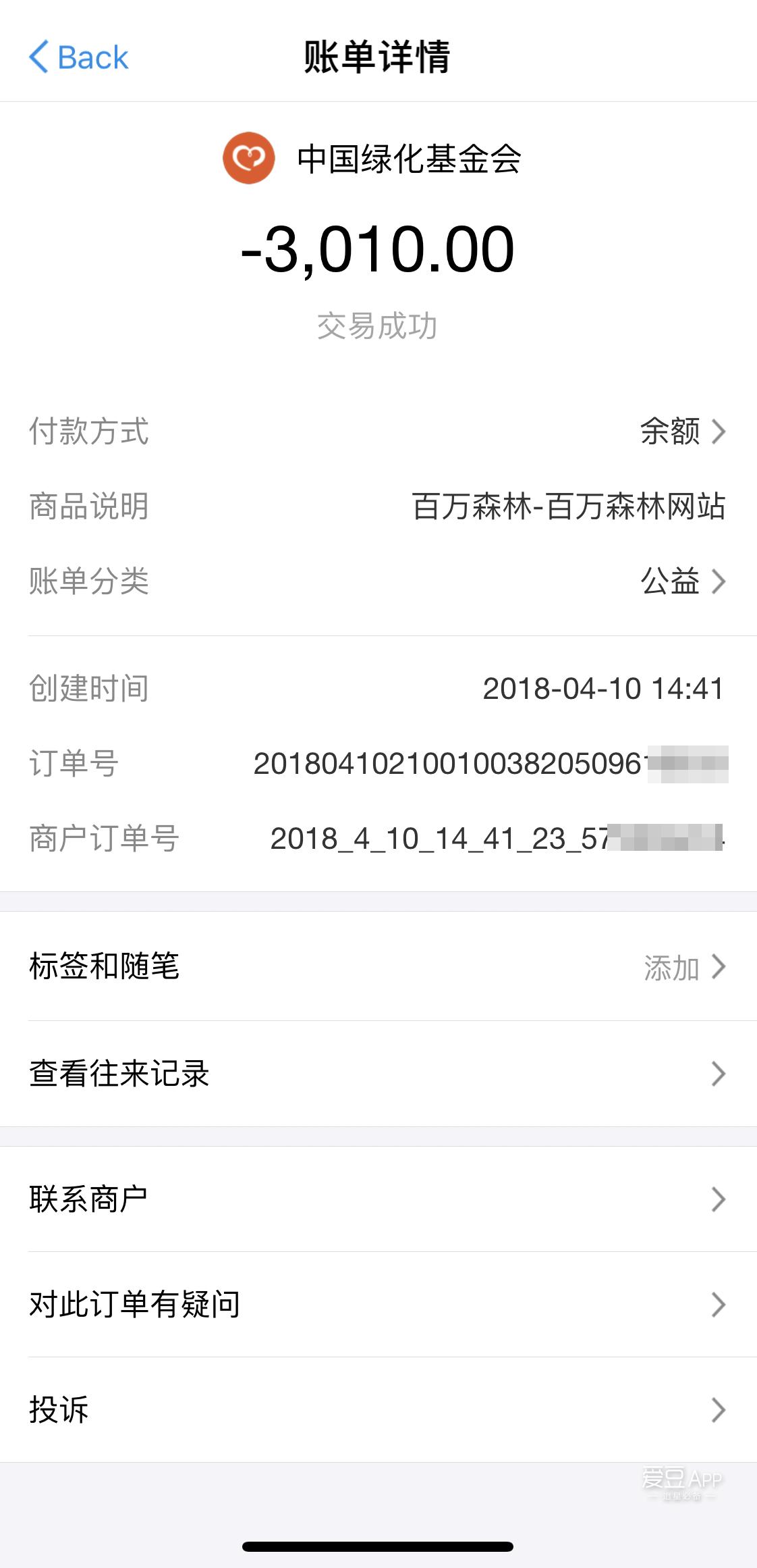 exo吴世勋更新,exo吴世勋最新活动