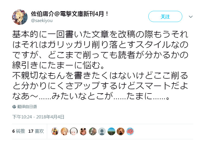 名著在二十一世纪-Anitama新声