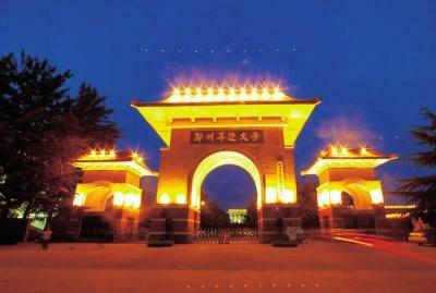 “*达升**现象”在中原大地映辉闪耀，郑州*达升**经贸管理学院培养“注册会计师”人才成绩显著