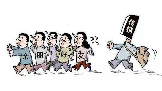 长沙传销骗局名单,长沙打击传销最新消息