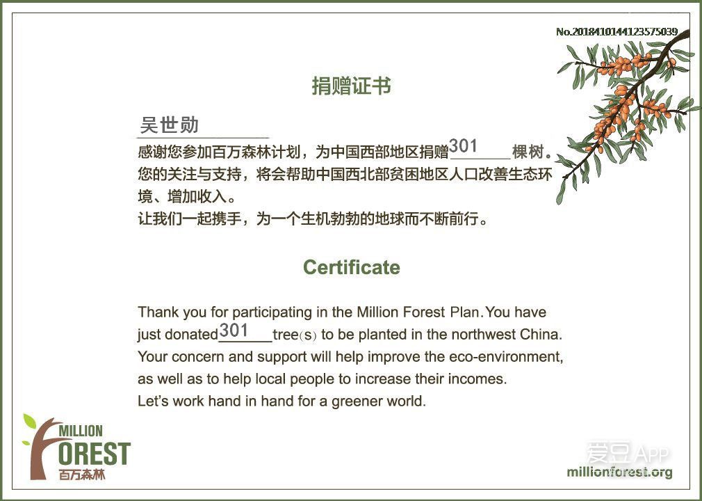 exo吴世勋更新,exo吴世勋最新活动