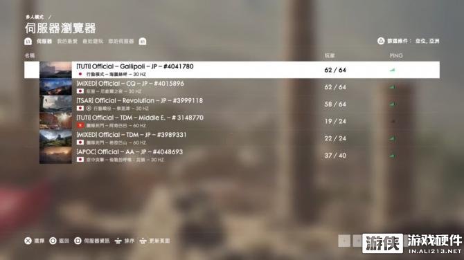 奇游联机宝和uu加速盒,奇游联机宝怎么加速ps5