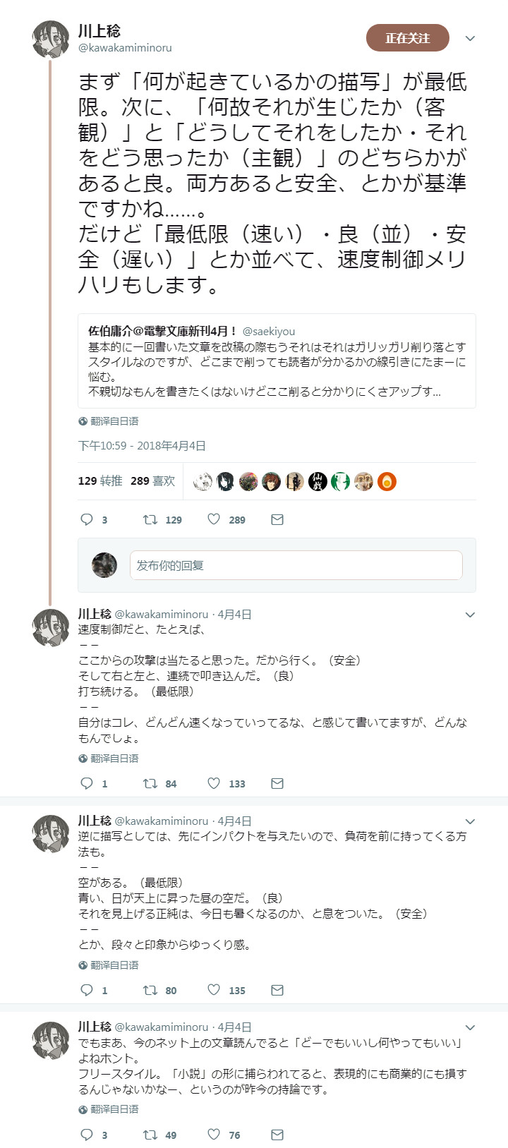 名著在二十一世纪-Anitama新声