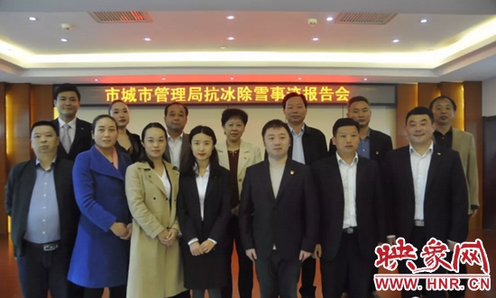 信阳市城市管理局：学习先进事迹做出彩城管人