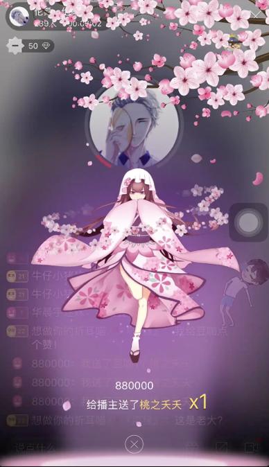 真不是吓唬你！这款APP会让你怀孕，你还敢玩吗