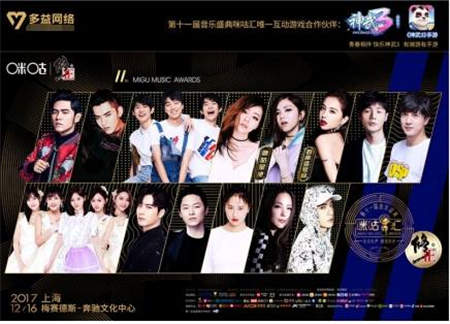 多益网络研发的游戏,多益网络奋斗者