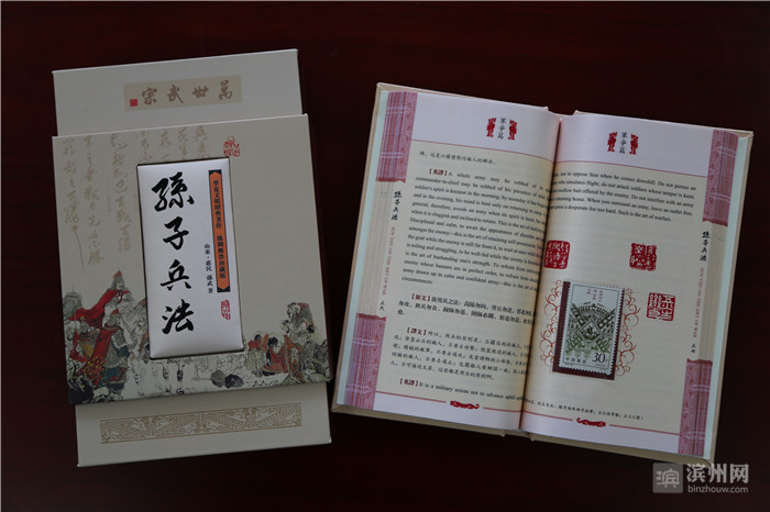 滨州市城市名片,滨州地标logo