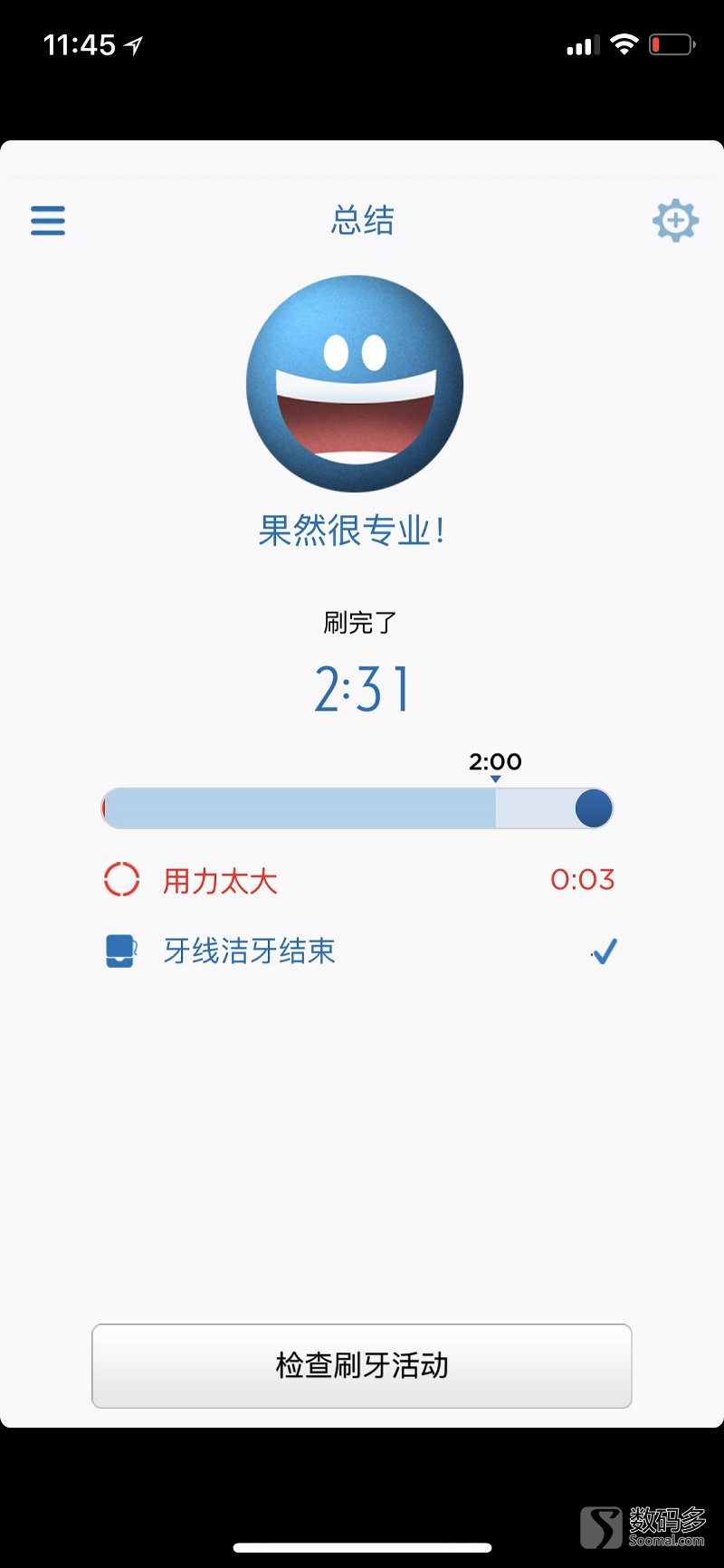 博朗电动牙刷欧乐B刷头,博朗欧乐b电动牙刷哪款性价比高